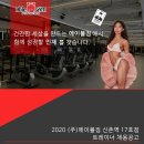 (주) 이마트 신촌점