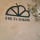 안양천 산책로 | [FRUTA BAKERY] 안양천 산책로 근처 숨어있는 베이커리 카페 방문 후기