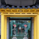 용원녹산열쇠