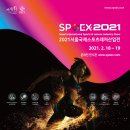 국제스포츠 이미지