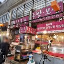 칠공주족발 이미지