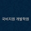 (단기)빅데이터입문 네이버블로그