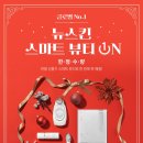 뷰티:ON
