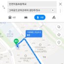 수두농장 이미지
