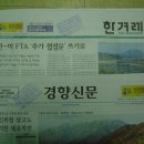 공정사회실천연대 | (수원) 진알시 실천 후기...11월 10일
