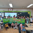 2019년 5월9일(목) 나주빛가람초등학교 이미지