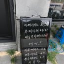 차올라카페 이미지