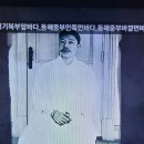 벌거벗은한국사 안중근은 왜 하얼빈을 택했나 1 이미지