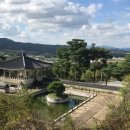 이천시농업테마공원