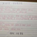 제23분 정심행선분淨心行善分 이미지