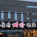 경호약방 이미지