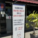 대성콩국수 | 광주 대성콩물 중흥본점 콩국수 2025년도 영업 시작 다녀온 후기 콩물국수 맛집