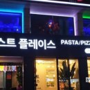 루스트플레이스인제점 이미지