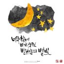 캘리그라피글꼴 이미지