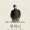 하이체인