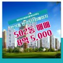 다경공인중개사사무소 이미지