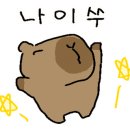 홈마트떡집 이미지