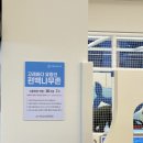 이리별나라어린이집 놀이터 | [울산/남구] 9개월 아기 육아종합지원센터 &lt;맘편한 놀이터&gt; 재오픈 방문 후기