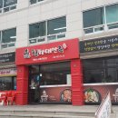 천하대만족 이미지