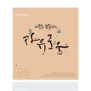플렉엠주 이미지