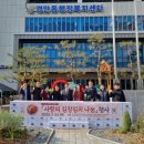 경안동행정복지센터 이미지