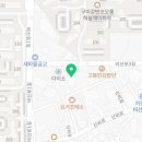 일미리금계찜닭비산점 이미지