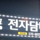 Jusco전자담배 이미지