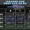 오송유치원 이미지