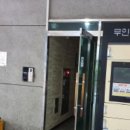 한아름 오피스텔 이미지