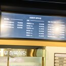 교대빈 이미지