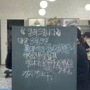 한입소반롯데명동점