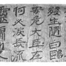 지일삼팔