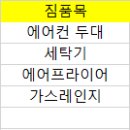연이 디톡스