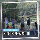 소호분교초등학교 이미지