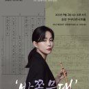 1st. 연주 이미지