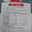 동아제약 - 비타민C1000mg 앞면 및 유효성분표기 이미지