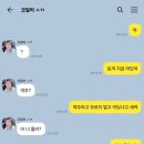 여우바라기 이미지