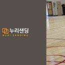 누리마루체육관 이미지