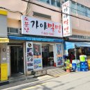 새나라약국 이미지