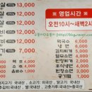 토종암돼지구이 이미지