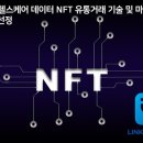 온헬스케어주식회사 이미지