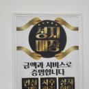계백로 | 대전 1인 가구 홈 CCTV &amp; IoT 무선 인터넷 결합으로 월 통신비 아낀 후기