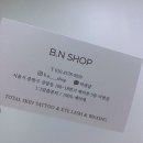 비앤샵 이미지
