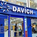 다비치안경점 건너편 | 인천 선글라스 잘하는 다비치안경 신포점 꼼꼼한 검사에 가성비까지 만족했어요