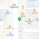 엘지전자용인출장서비스센터