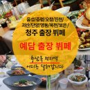 새소망뷔페 이미지