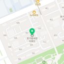 세경온누리약국 이미지