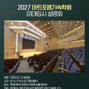 아트포엠기숙학원 네이버블로그