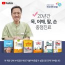 견우정형외과의원 | [성수동한의원] "10년 고통이 절 한 번에?" 사장님이 신문지 깔고 큰절하신 이유! 🙇‍♂️💥