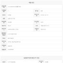 센터시아단지내공인중개사사무소 이미지